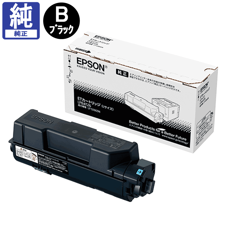 販売】エプソン トナー LPB4T26 純正 | アケボノサービス