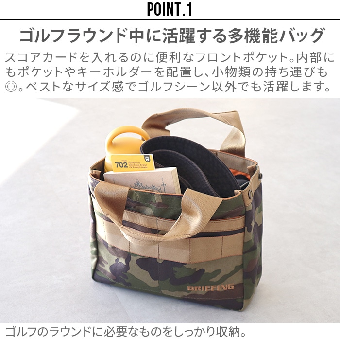 廃盤希少】BRIEFING SQ TOTE トートバッグ レンジャーグリーン 廃盤
