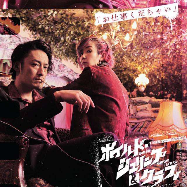 2026-02-08 TVアニメ「メイドインアビス」フィルムコンサート 深奏の響