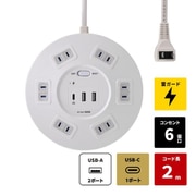 ヨドバシ.com - ベルデン BELDEN 電源タップ 2mケーブル直出し PS1650