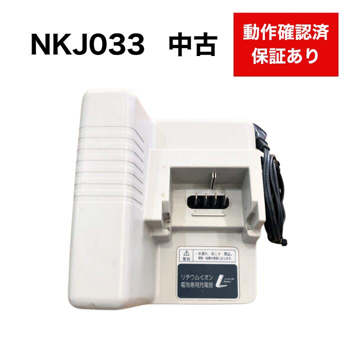 楽天市場】【全品P5倍】NKJ069Z2 NKJ069Z1パナソニック 電動自転車