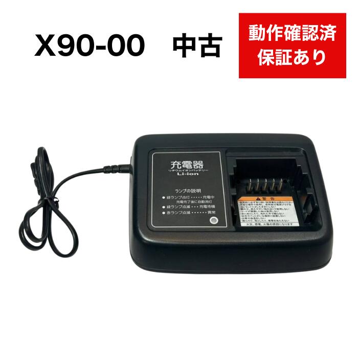 楽天市場】【全品P5倍】NKJ069Z2 NKJ069Z1パナソニック 電動自転車