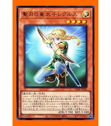 Amazon.co.jp: マギストスデッキ 精霊コロゾ 封印の魔導士 スプーン 絶