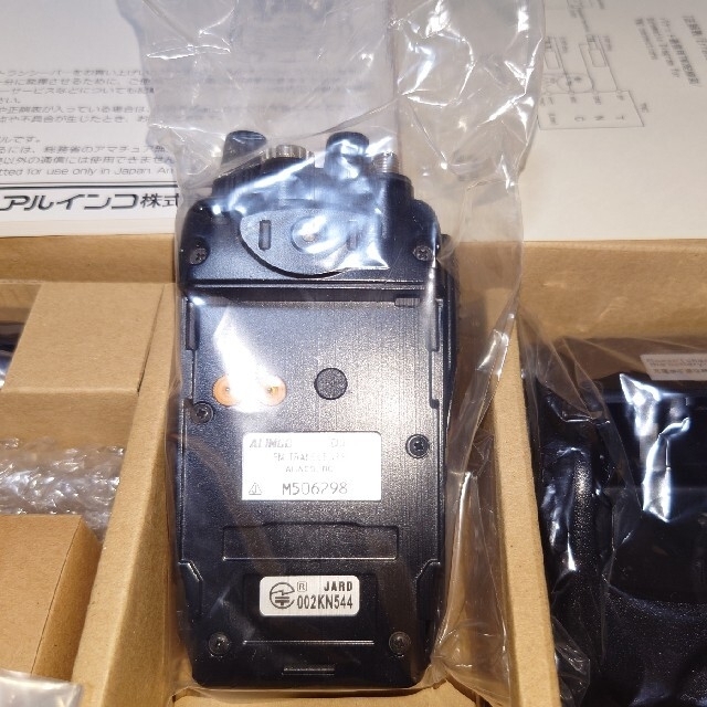 トランシーバー ALINCO アルインコ DJ−G7 DJ-G7 1200MHZ ALINCO