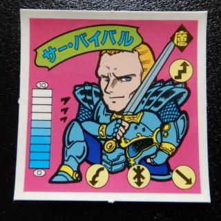 ラーメンばあ(8～13弾) - ビックリマンシールの買取・販売はDARKIES