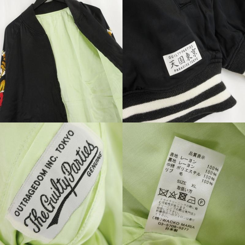 WACKO MARIA（ワコマリア） ×TIM LEHI REVERSIBLE SKA JACKET