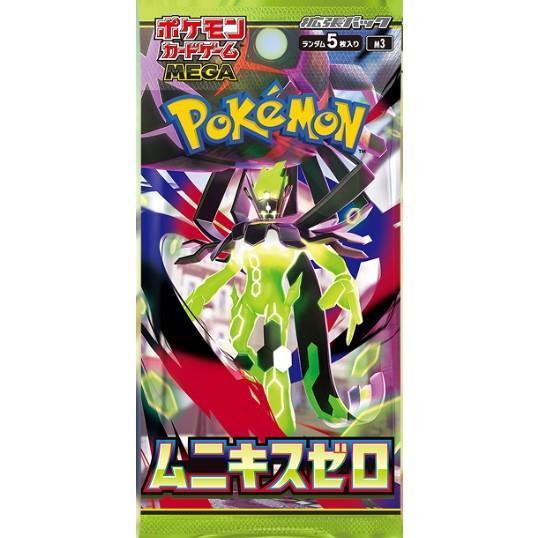 ポケモンカードゲーム MEGA 拡張パック ムニキスゼロ BOX シュリンク