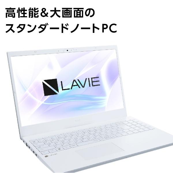 LAVIE N15 NEC エヌイーシー ノートパソコン N1535/FAW パールホワイト