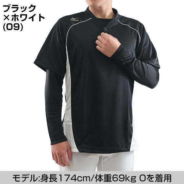 MIZUNO（ミズノ） 野球 ベースボールシャツ 半袖 グローバルエリート