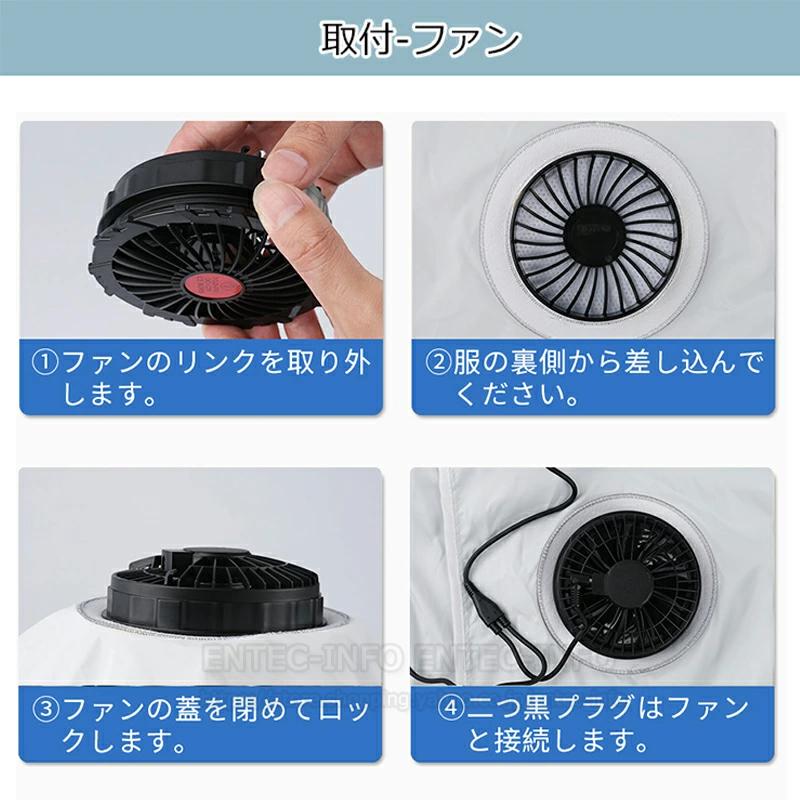 即納 モバイルバッテリー 空調服バッテリーセット 空調作業服 空調服