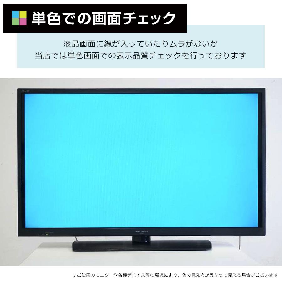 AQUOS SHARP テレビ 40V型 フルHD液晶 (2014〜2015年製) 中古 LC-40H11