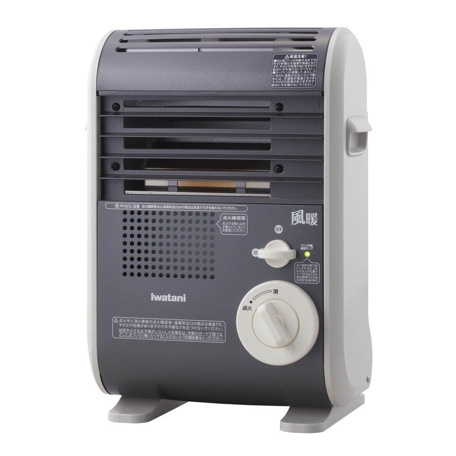 イワタニ カセットガスファンヒーター 風暖 カセットガス 木造5畳