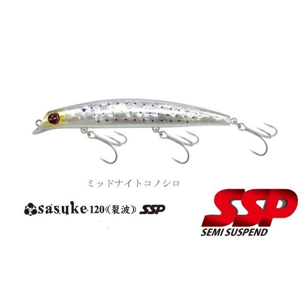 ima（アイマ） × エクリプスコラボ サスケ120裂波SSP : 金太郎釣具土浦