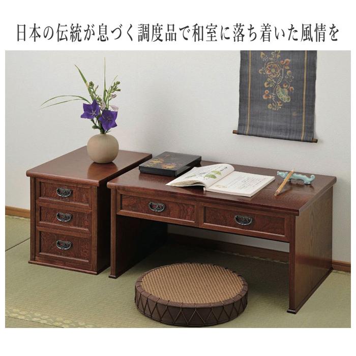 ケンホープ 文机 和室 ローデスク 和風 お座敷机 欅色 和室机 完成品