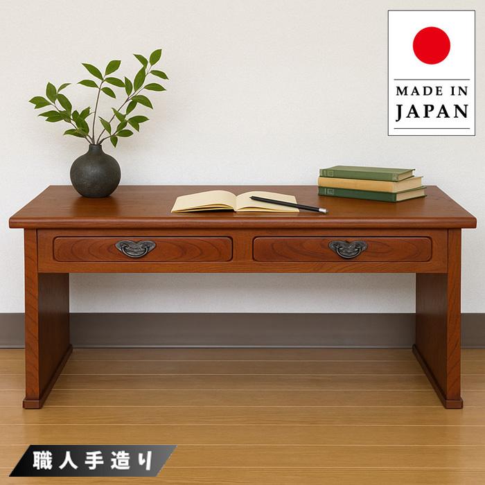 文机 和風 ローデスク 引き出し付き お座敷机 おしゃれ お座敷デスク