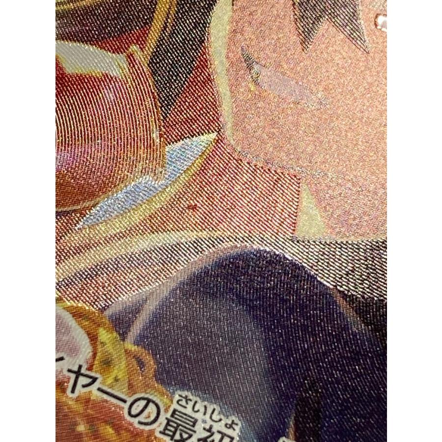 ゼイユ SAR [変幻の仮面] SV6 130/101 傷有り ポケモンカード ポケカ