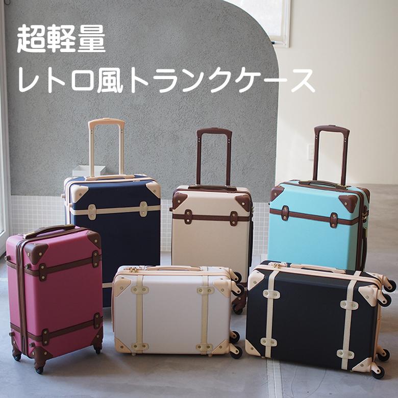 MOIERG（モアエルグ） スーツケース キャリーケース M Mサイズ 33L