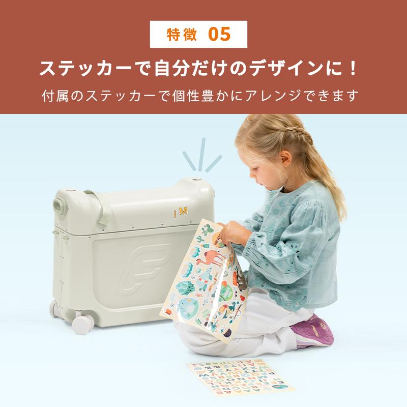 新色 ストッケ ジェットキッズ 機内持ち込み 簡易ベッド フットレスト