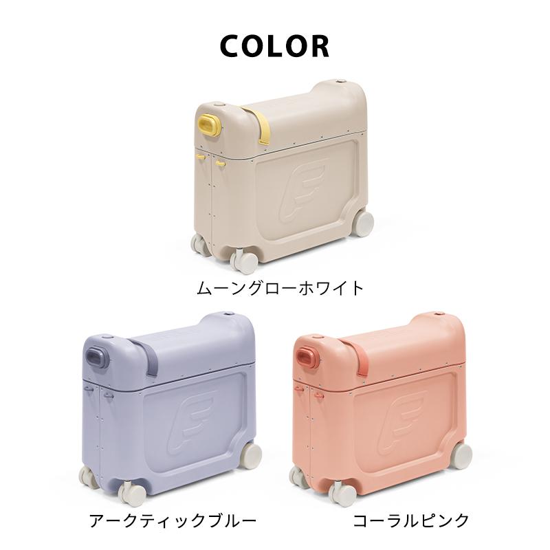 新色 ストッケ ジェットキッズ 機内持ち込み 簡易ベッド フットレスト
