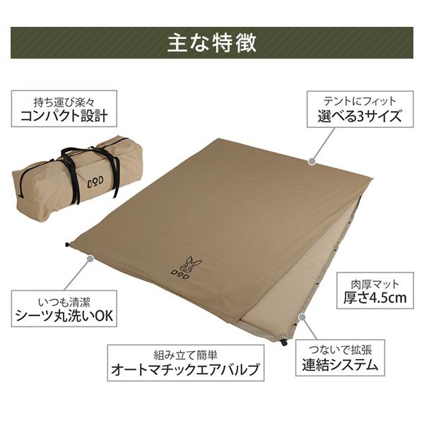 DOD（ディオーオーディー） マット ソトネノサソイL CM3-622-TN dod