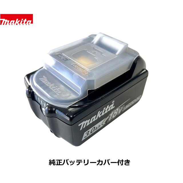 マキタ（makita） ☆最短当日発送！【カバー付き】本物 □マキタ 18V
