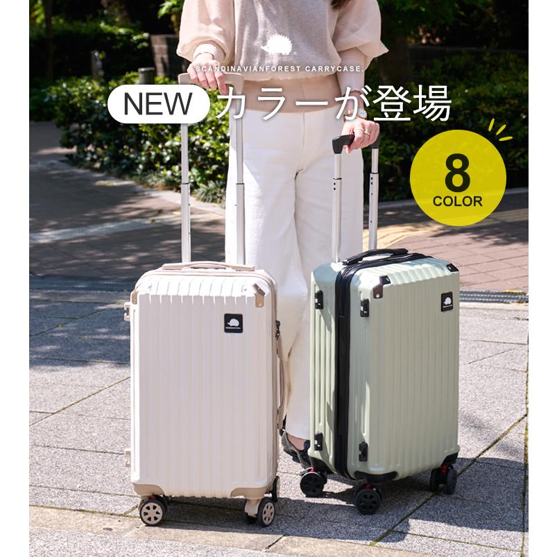 SCANDINAVIAN FOREST スーツケース キャリーケース 軽量 大容量 1年