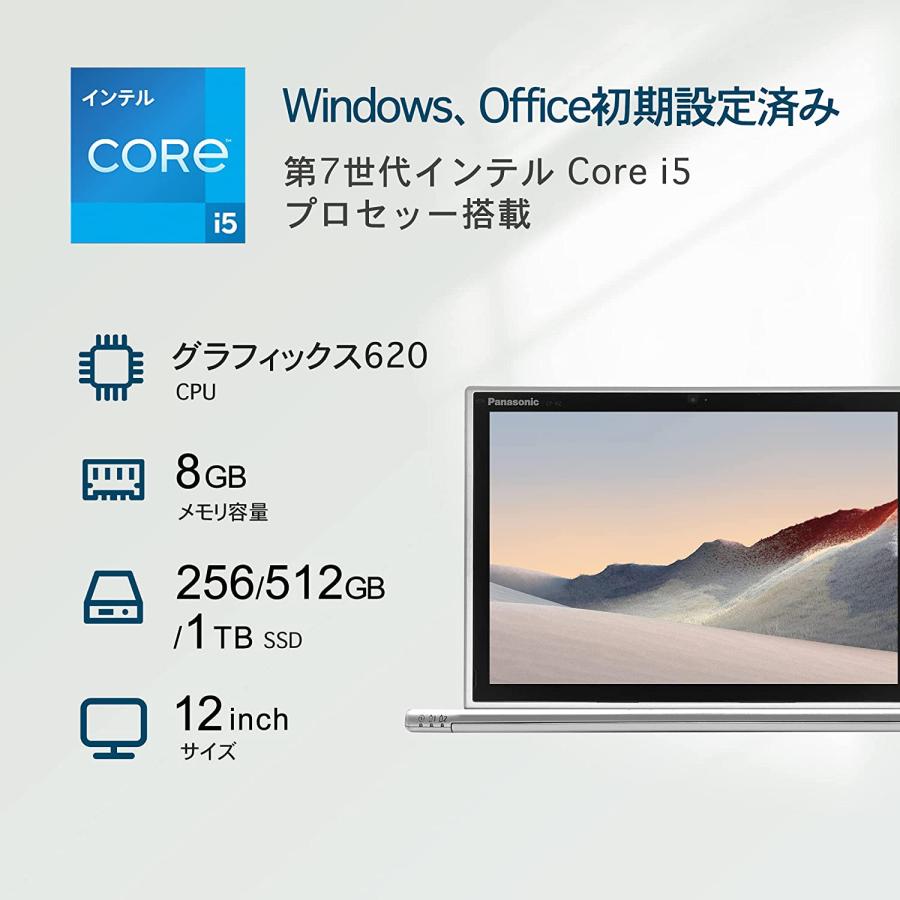 Panasonic（パナソニック） Panasonic Let's note CF-XZ6 第7世代Core