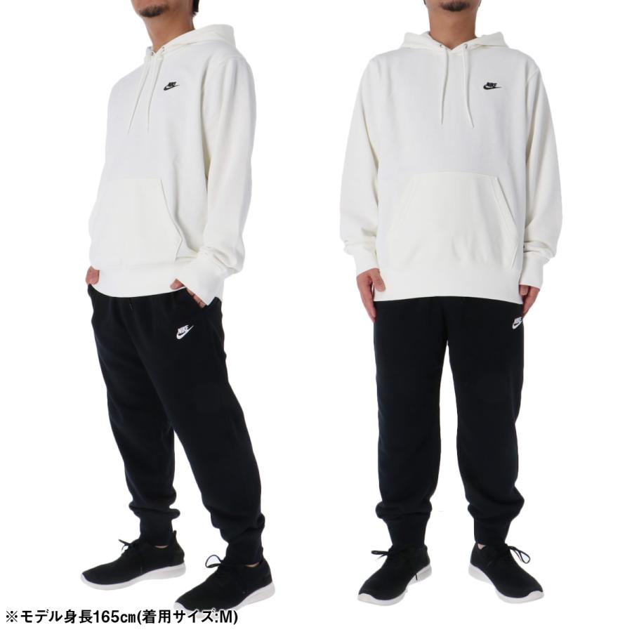 NIKE（ナイキ） スウェット 上下 メンズ セットアップ ブランド クラブ
