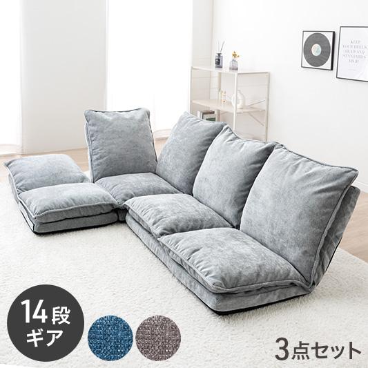 タンスのゲン ソファー 三人掛け おしゃれ 3人用 ローソファ 北欧 四人