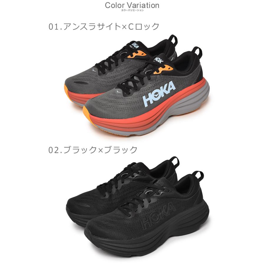 HOKA ONEONE（ホカ オネオネ） ホカ ランニングシューズ メンズ