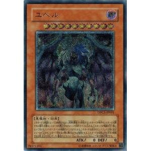 コナミデジタルエンタテインメント 遊戯王 中古ランクA(非常に良い