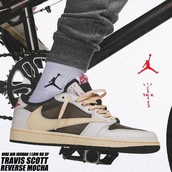 エア ジョーダン 1 NIKE AIR JORDAN LOW OG SP TRAVIS SCOTT REVERSE