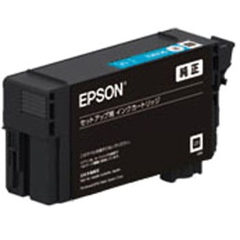 SC13CL インクカートリッジ(シアン) EPSON SC13CL EPSON 純正 - 【通販