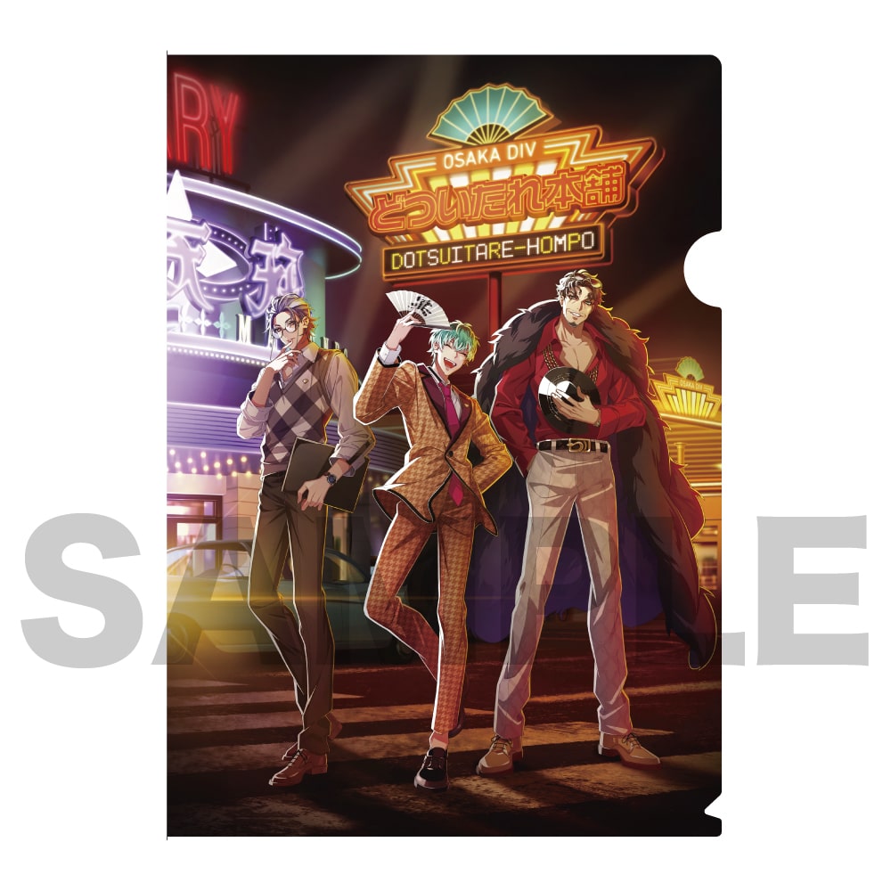 ヒプマイ どついたれ本舗 キャンバスボード スライドカードケース ヒプアニ2期 どついたれ本舗 – FAN+Life