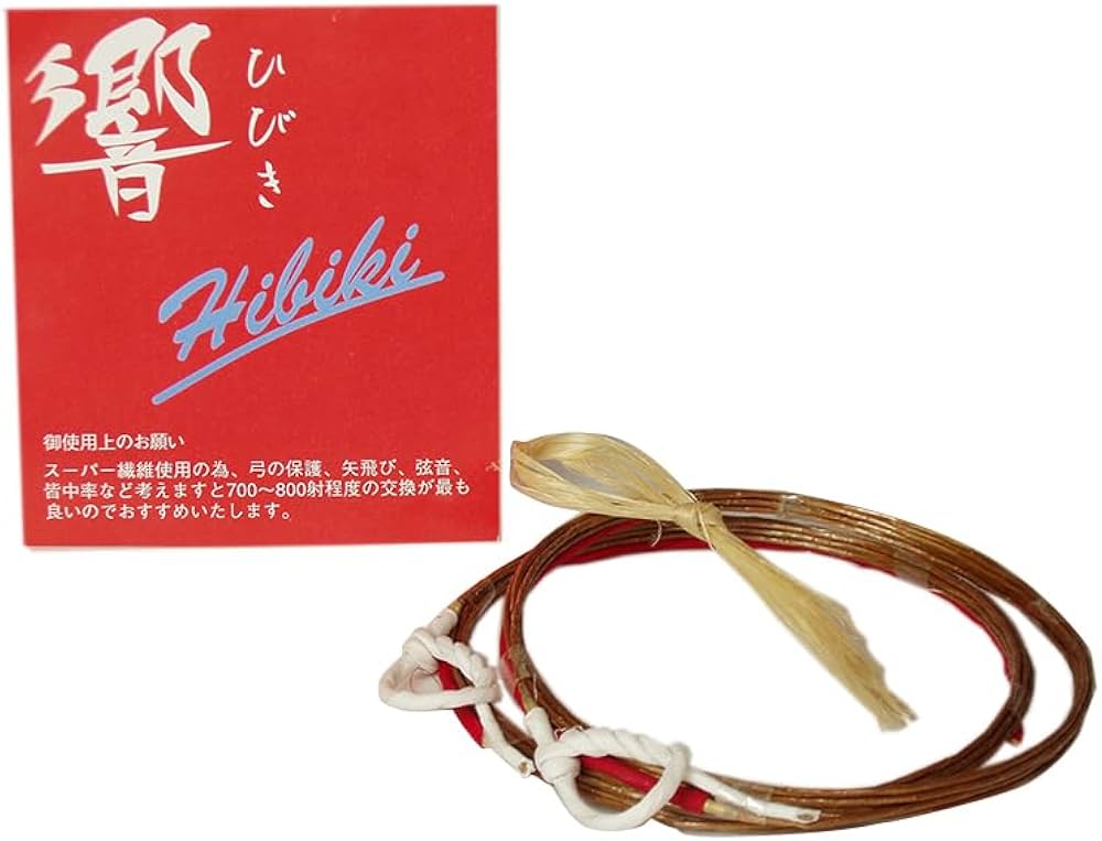Amazon | 山武弓具店 弓道 弦 響 2本入 並寸 太 弓具 つる 合成繊維