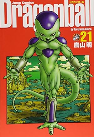 Amazon.co.jp: DRAGON BALL(ドラゴンボール） (完全版) 全34巻完結