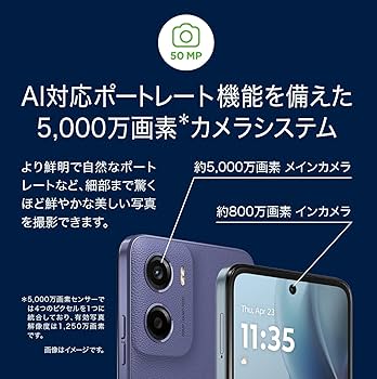 Amazon.co.jp: Motorola(モトローラ)motog05｜8GB/128GB｜フレッシュ