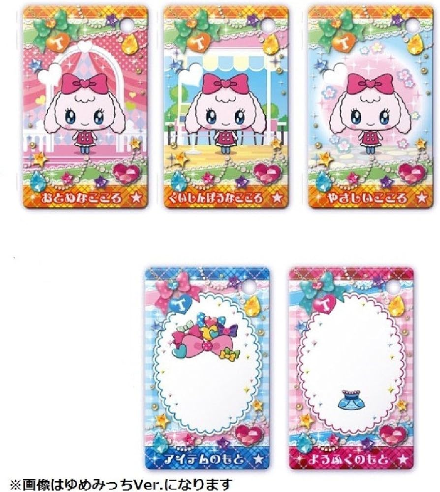 Amazon.co.jp: ドリカワカードスキャン ゆめキラバッグ キラリっちver