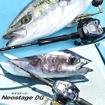 Amazon | ダイワ(DAIWA) 電動ジギングロッド Neostage(ネオステージ