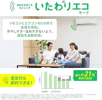 Amazon | ＼内部清浄機能付き／ アイリスオーヤマ エアコン 10畳 2.8kW