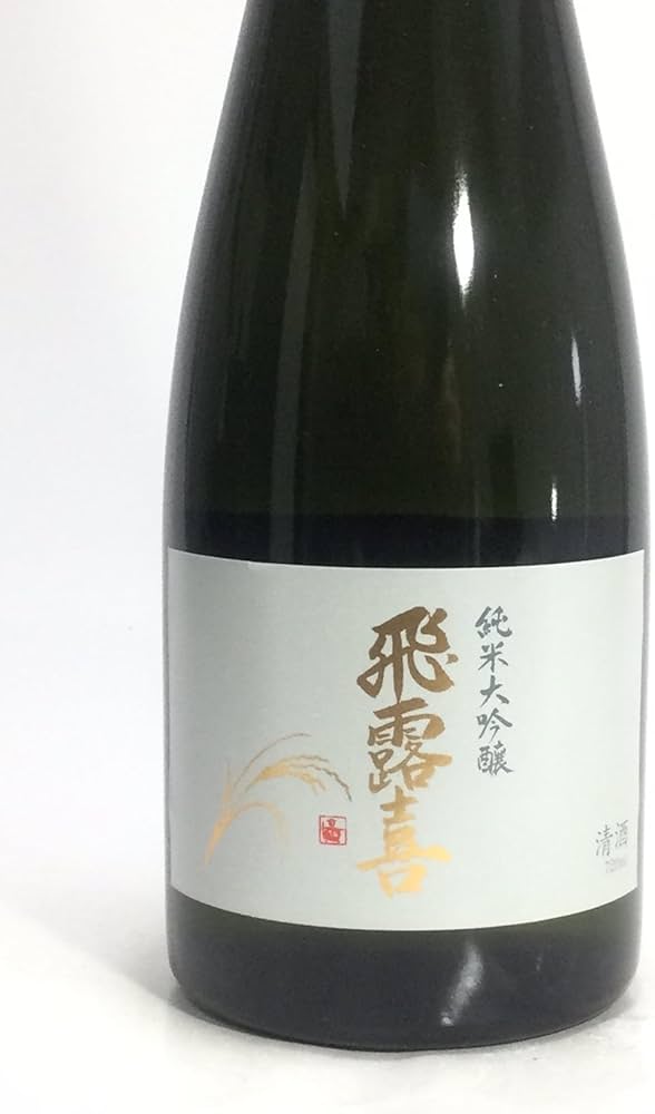 Amazon.co.jp: 廣木酒造本店 飛露喜 純米大吟醸 箱付き 720ml □要冷蔵