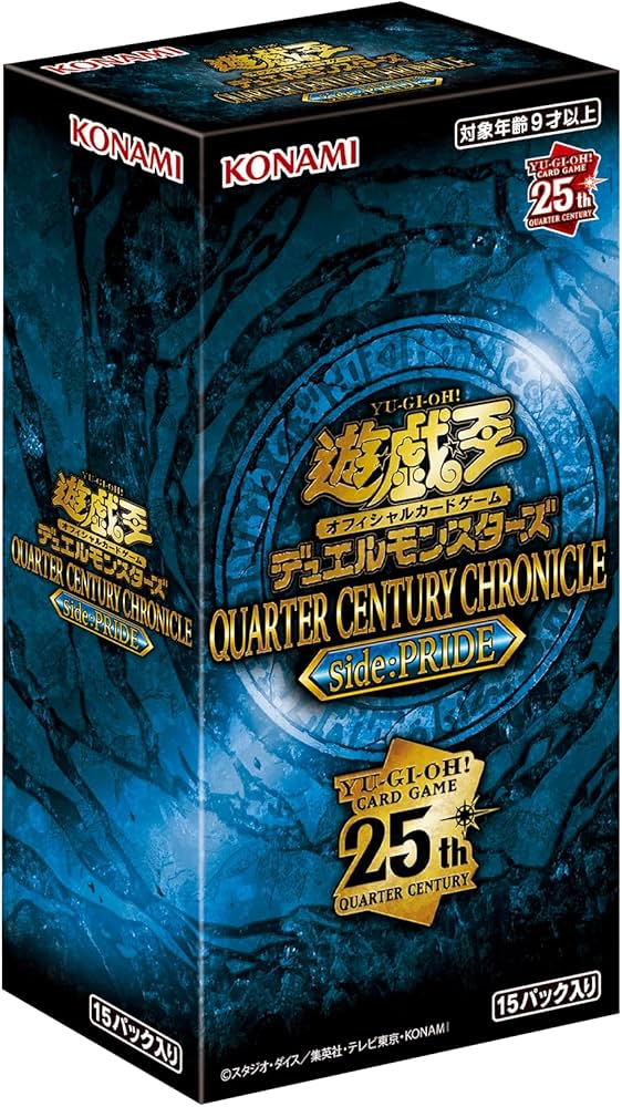 Amazon.co.jp: 遊戯王OCG デュエルモンスターズ QUARTER CENTURY
