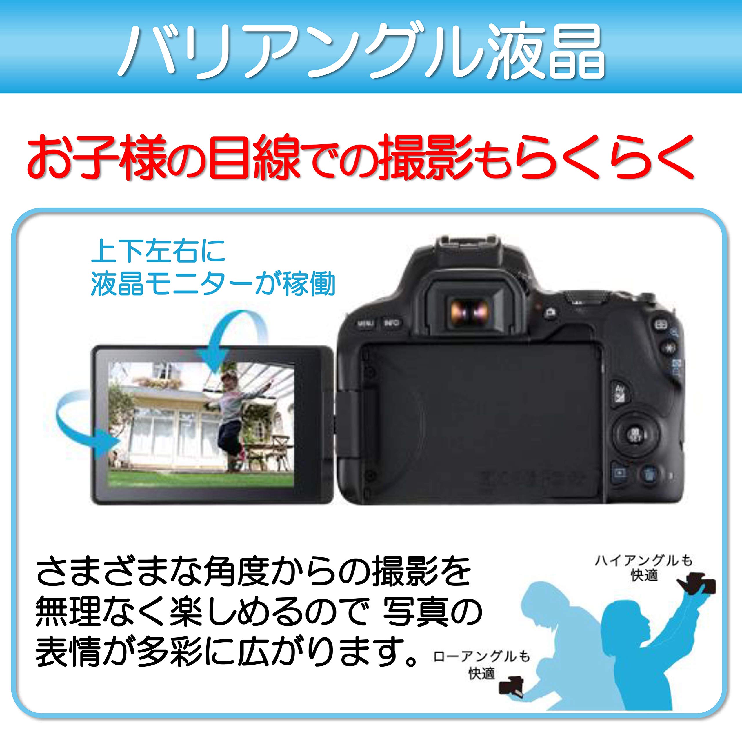 Amazon | Canon デジタル一眼レフカメラ EOS Kiss X9 ブラック ダブル