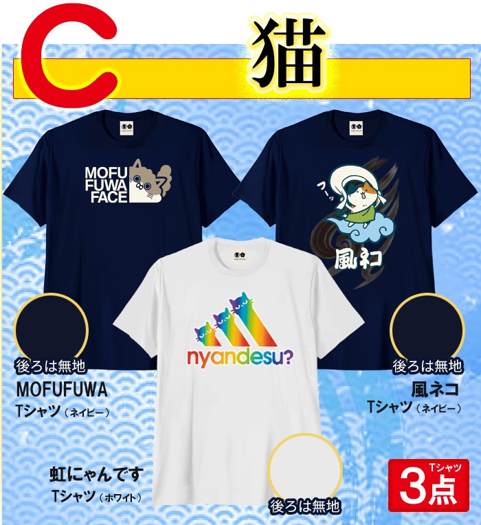 おもしろtシャツ ブーデン商店 2026福袋 豊天商店 美豚 猫 | 新作