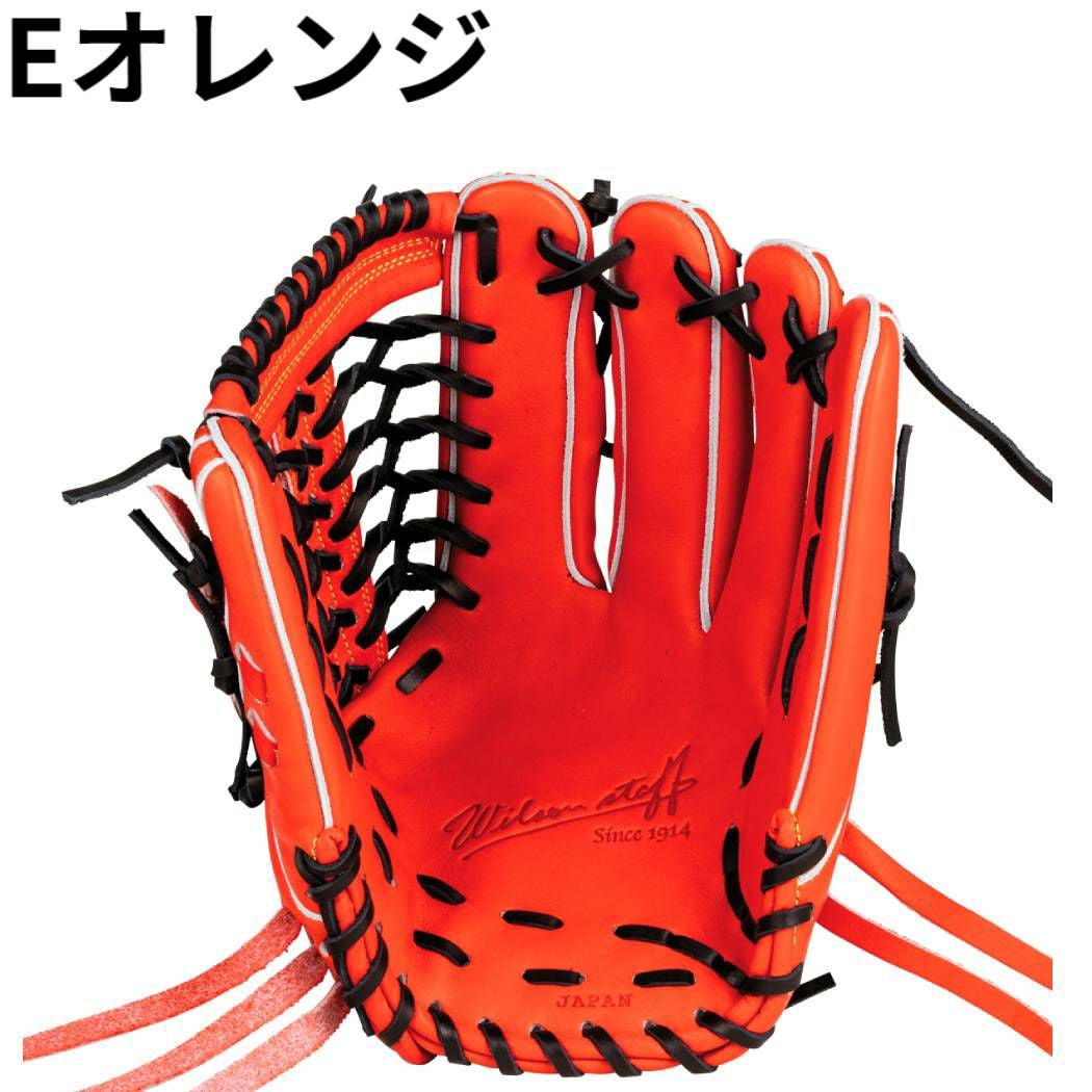 ウイルソン/ウィルソン Wilson 【専用グラブ袋付き】 WilsonStaff DUAL