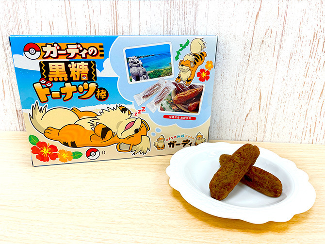羽田空港で全国の「推しポケモン」とコラボした名産品を期間限定発売