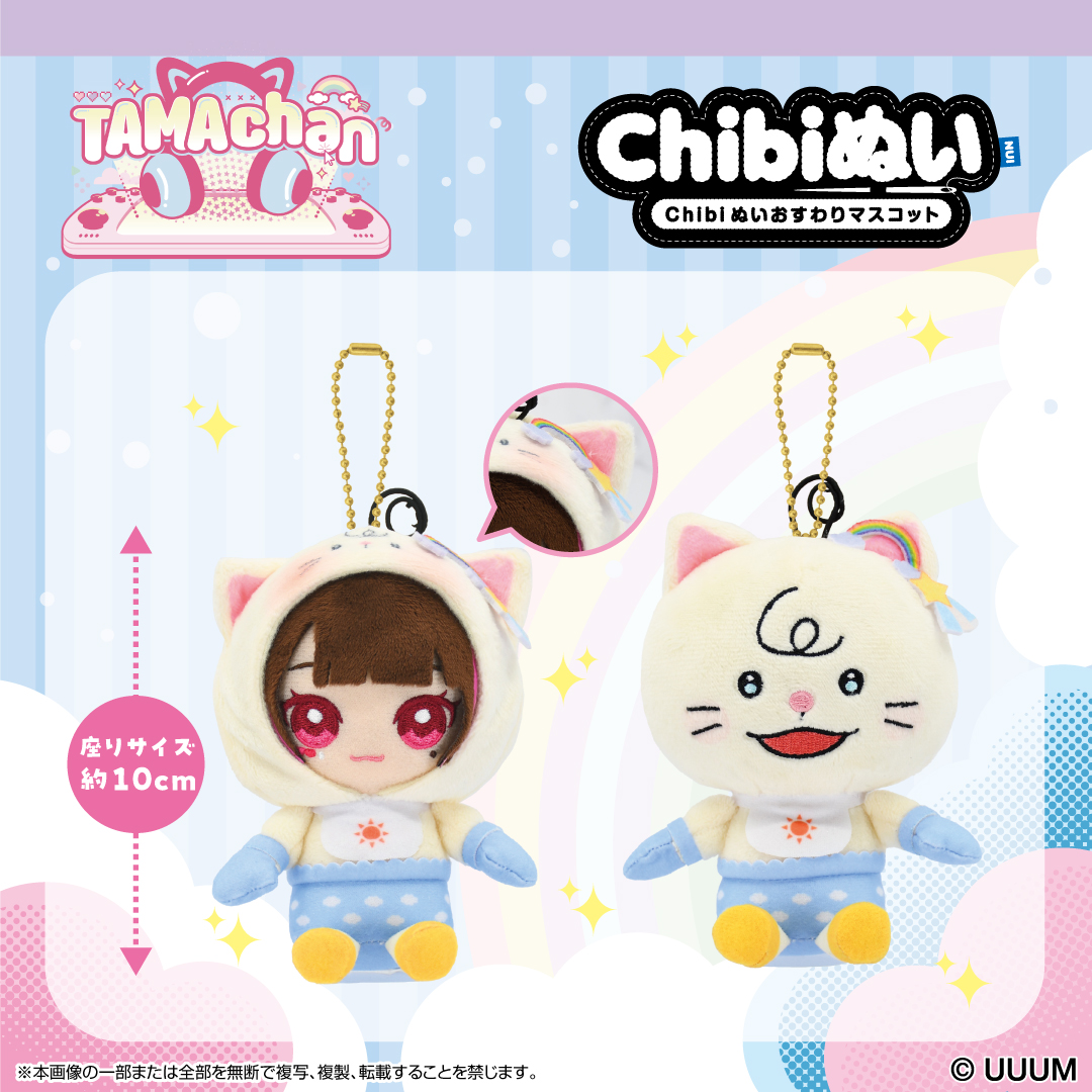 新商品情報】 【2025年3月発売予定】 YouTubeのゲーム実況が大人気