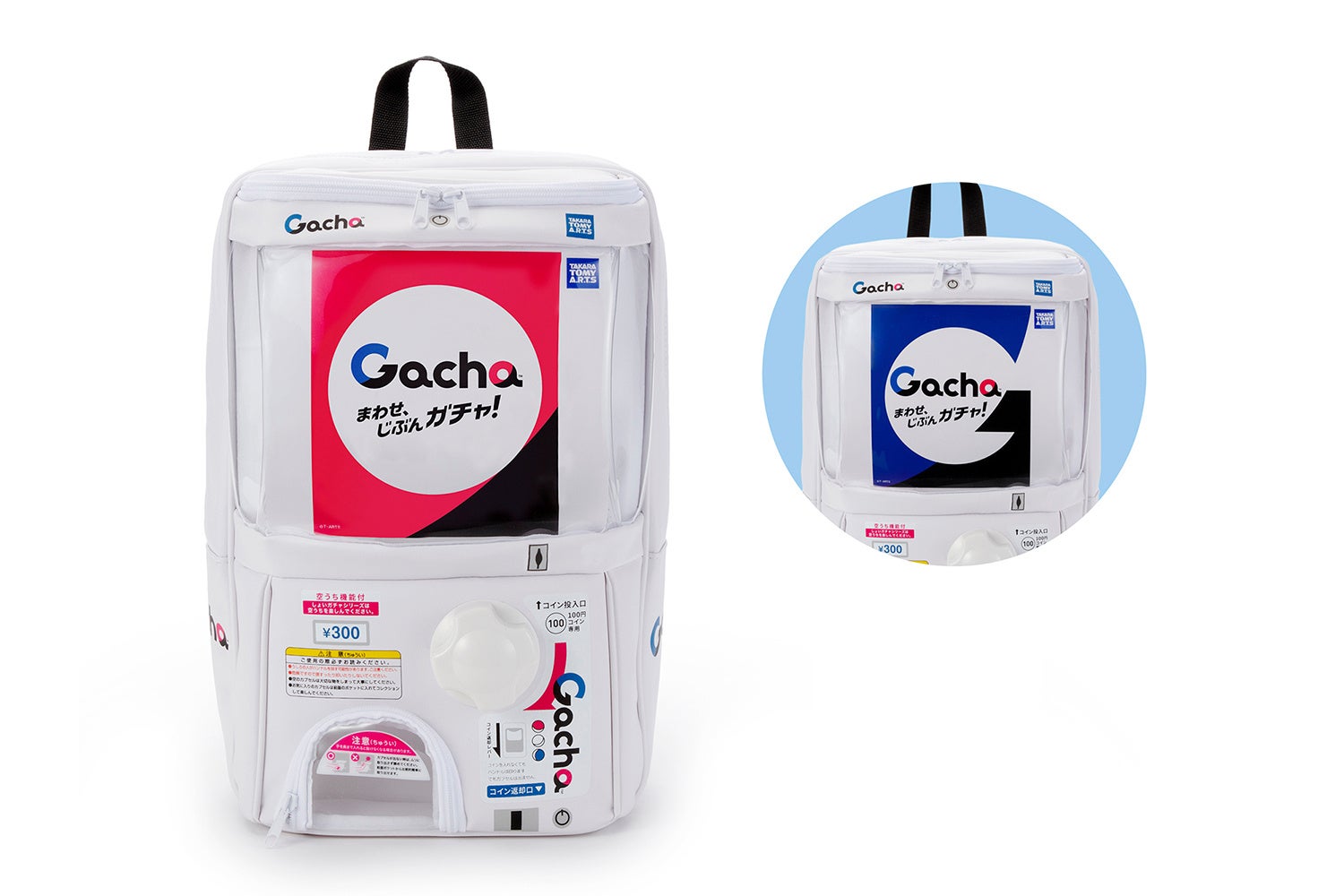 少し小さくなって帰ってきたガチャマシン型バックパック『しょいガチャ