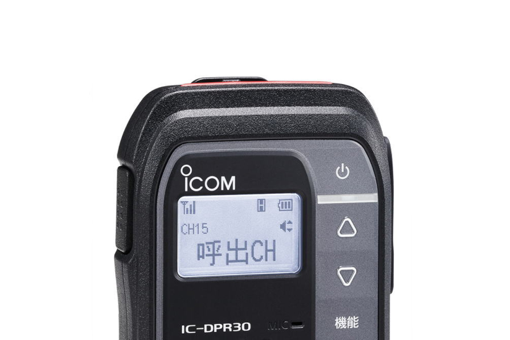 アイコム 業務用簡易無線 IC-DPR30 | トランシーバー・業務用無線機