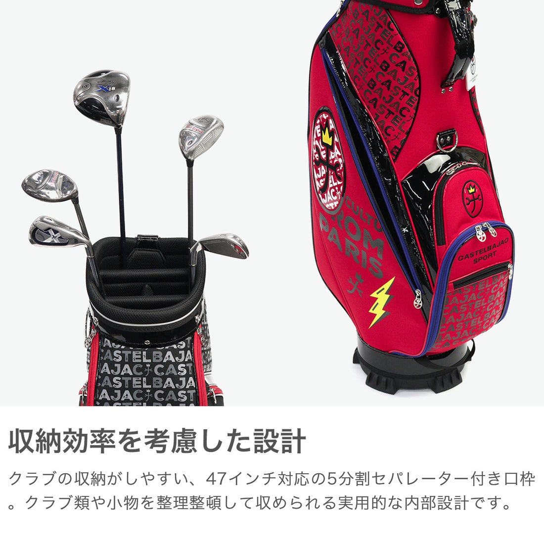 カステルバジャックスポーツ CASTELBAJAC SPORT キャディバッグ メンズ